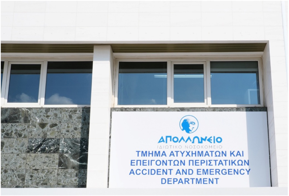 taep apollonion