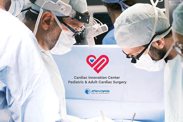 Το Πρωτοποριακό Έργο του Cardiac Innovation Center του Απολλωνείου Ιδιωτικού Νοσκοκομείου