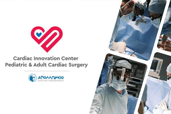 Δημοσιοποίηση Κλινικών Αποτελεσμάτων 2025 Cardiac Innovation Center του Απολλώνειου Ιδιωτικού Νοσοκομείου