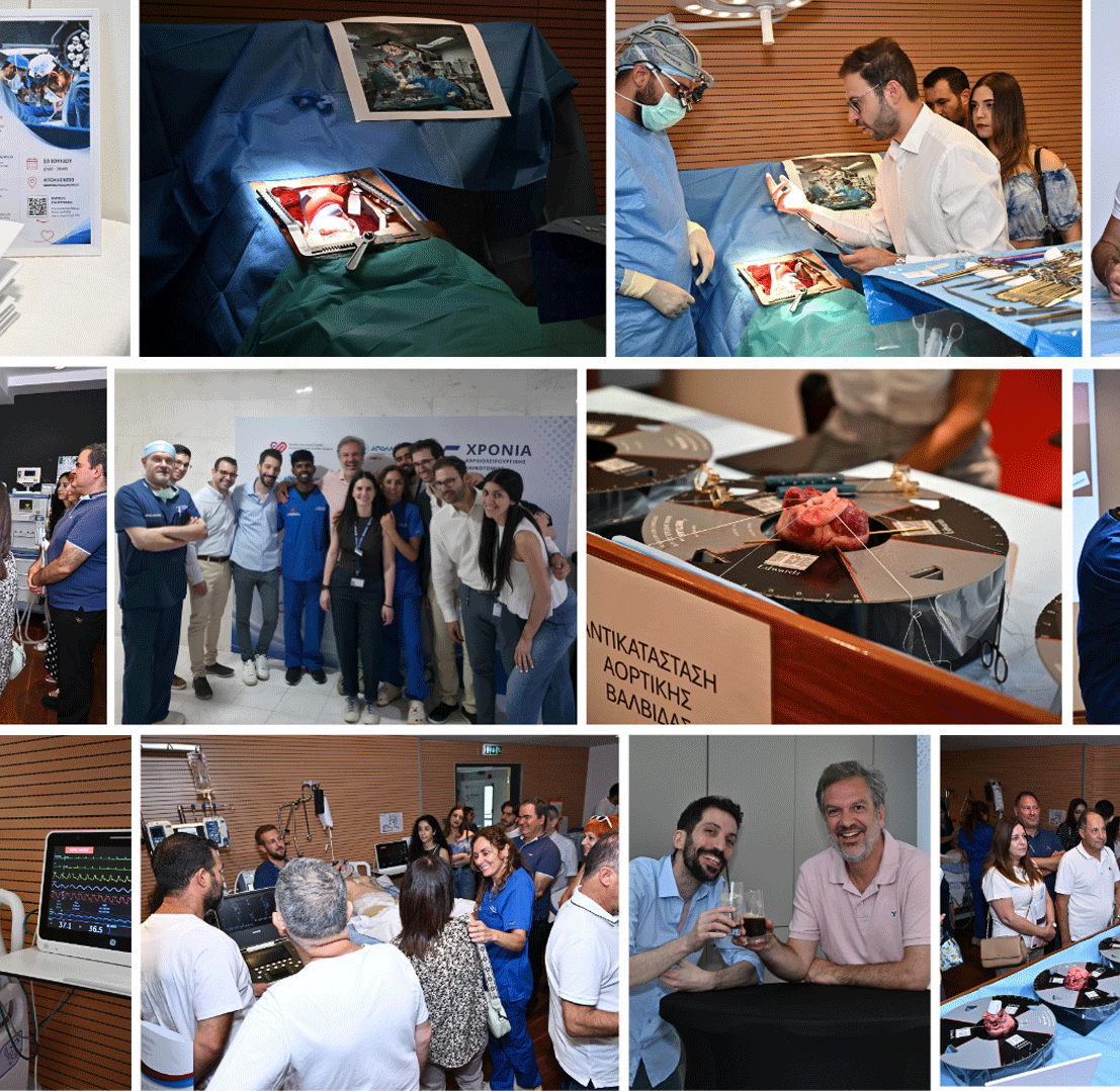 5 Χρόνια Cardiac Innovation Center