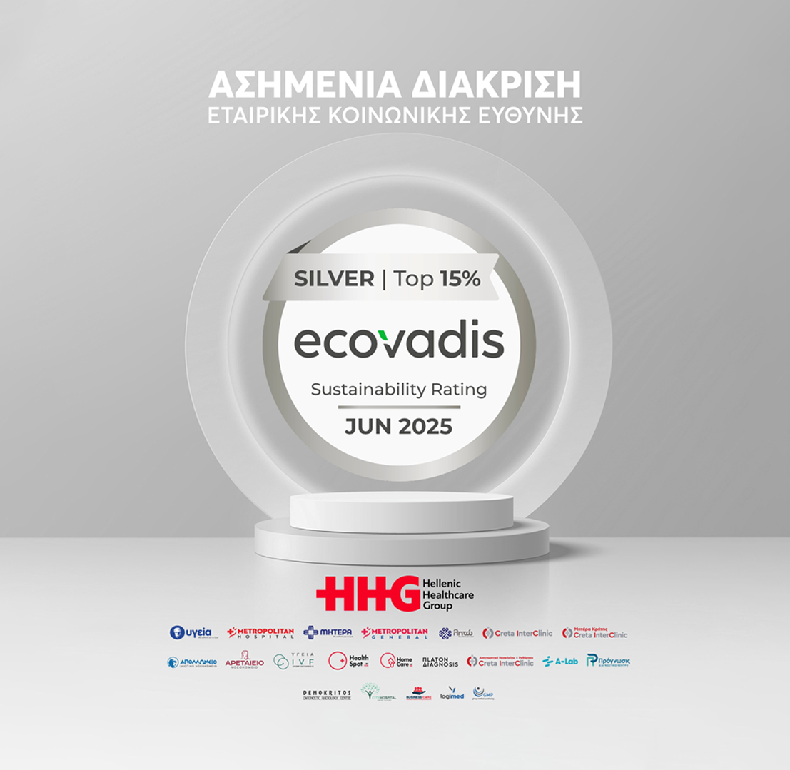 Hellenic Healthcare Group: Για τέταρτη συνεχόμενη χρονιά, Ασημένια Διάκριση Εταιρικής Κοινωνικής Ευθύνης από τον EcoVadis