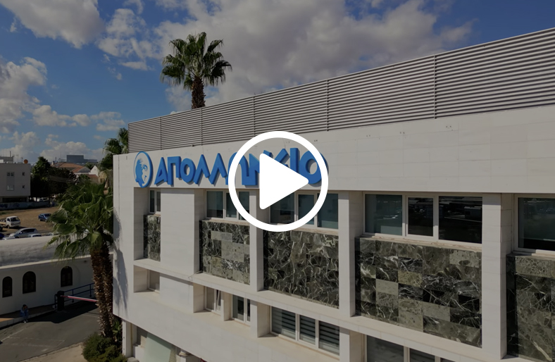 Τμήμα Ηλεκτροφυσιολογίας – Σύγχρονες λύσεις για τις καρδιακές αρρυθμίες