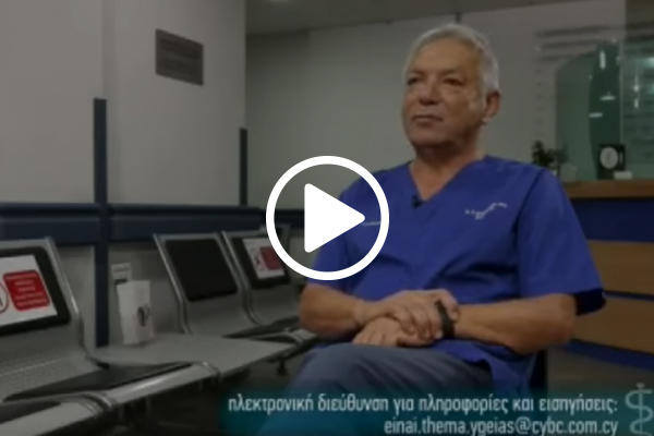  Δρ. Χρίστος Ελισσαίος, Γενικός Χειρουργός, Απολλώνειο Νοσοκομείο, Προβλήματα στη χοληδόχο κύστη 