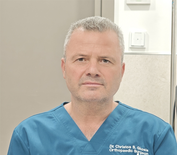 ΓΚΟΣΗΣ ΧΡΗΣΤΟΣ